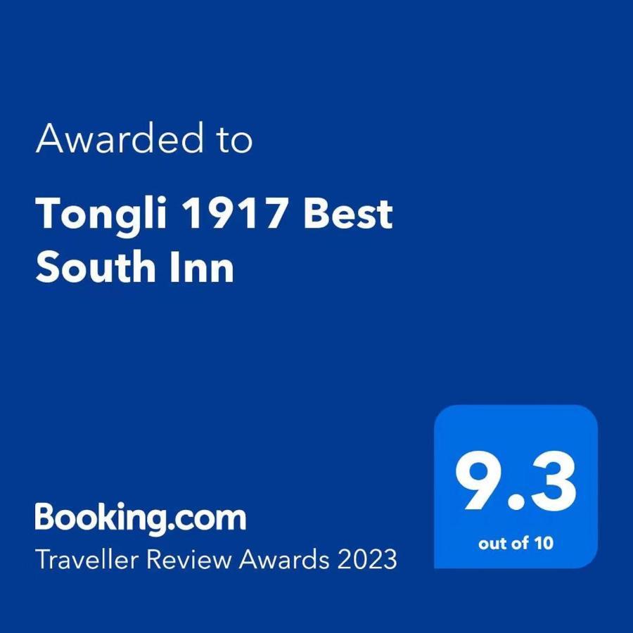 Tongli 1917 Best South Inn Suzhou  Exteriör bild